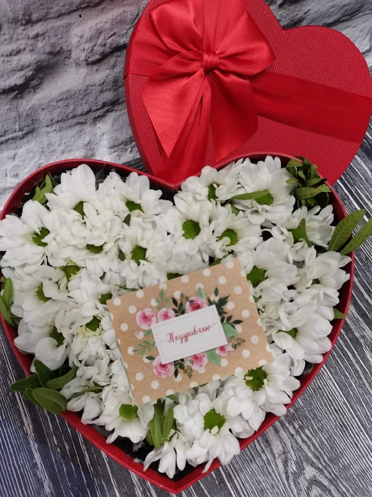 Цветочная композиция из Хризантемы в виде сердца в Смоленске